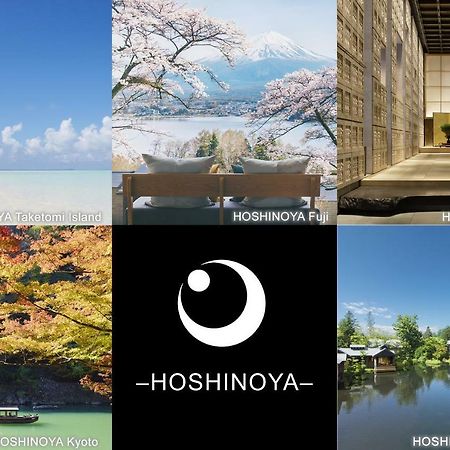 Hoshinoya Fuji Hotel Fudzsikavagucsiko Kültér fotó